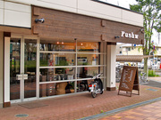 17坪/セット3面/シャンプー2台の開業例
