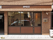 9坪/セット3面/シャンプー2台の開業例