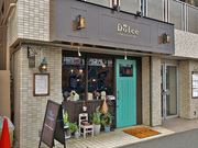 8坪/セット3面/シャンプー1台の開業例